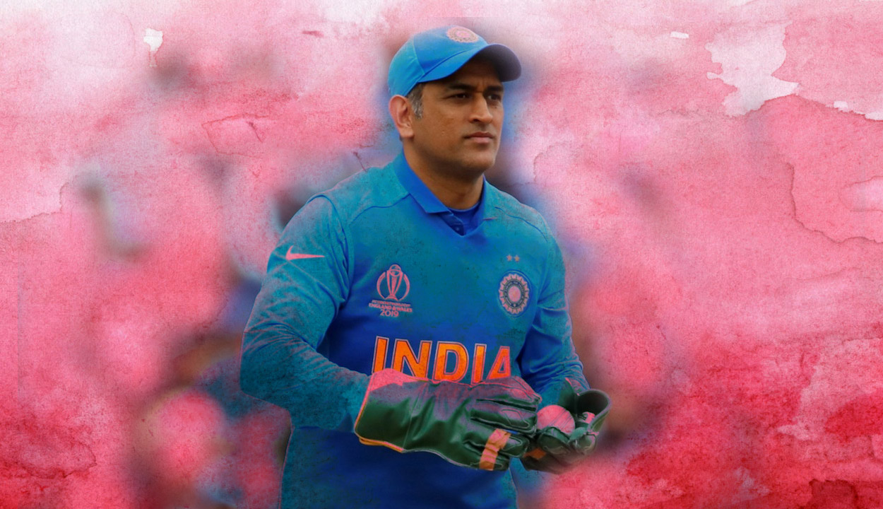 MS Dhoni The Best Cricket Captain